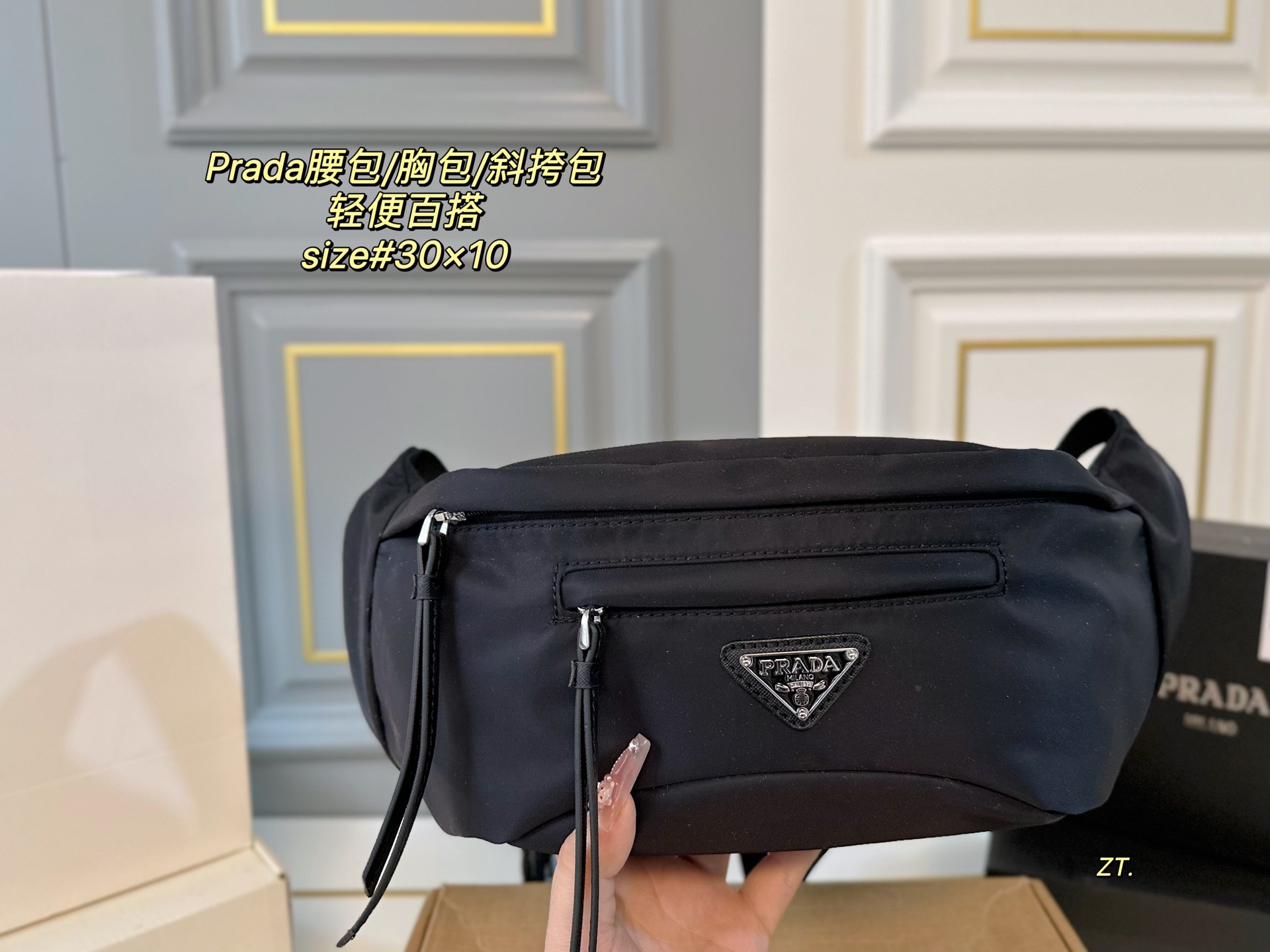 PRADA bag 11